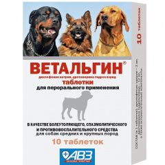 Ветальгин Таблетки для средних и крупных пород собак, болеутоляющие,спазмолитические и противовоспалительные, 10 таб/уп