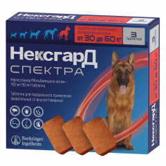 НексгарД Спектра таблетки для собак весом от 30 до 60 кг от блох, клещей и гельминтов