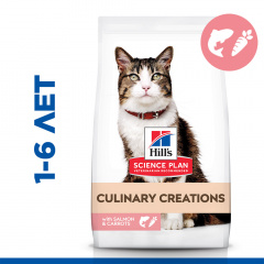 Science Plan Culinary Creations Сухой корм для взрослых кошек для поддержания жизненной энергии и иммунитета, с лососем и морковью, 1,5 кг
