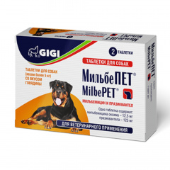 МильбеПЕТ таблетки от гельминтов для собак весом более 5 кг, 2 таблетки