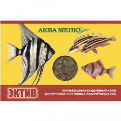 Эктив корм для крупных и активных аквариумных рыб хлопья