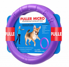 Игрушка для собак Тренировочный снаряд PULLER Micro,фиолетовый диаметр 13 см
