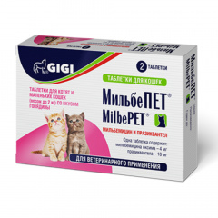 МильбеПЕТ таблетки от гельминтов для котят и кошек весом до 2 кг, 2 таблетки