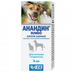 Капли ушные для лечения отитов и отодектозов у кошек и собак Анандин 5мл