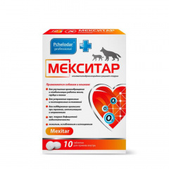 Мекситар Таблетки при сердечно-сосудистой и сердечно-легочной недостаточности для кошек и собак, 10 таблеток