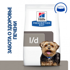 Prescription Diet l/d Сухой диетический корм для собак при заболеваниях печени, 1,5 кг