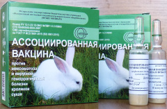 Вакцина д/кроликов ВГБК и Миксоматоз 1 фл х 10 доз
