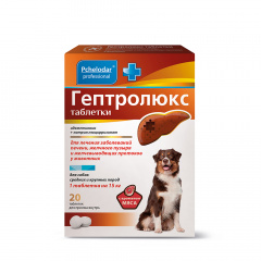 Гептролюкс Таблетки для нормализации обмена веществ у собак средних и крупных пород, 20 таблеток