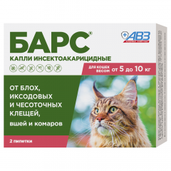 Барс Капли инсектоакарицидные для кошек от 5 до 10 кг, 2 пипетки