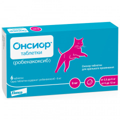 Онсиор Таблетки для кошек для облегчения воспаления и боли, 6 мг, 6 шт.