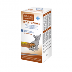 Гепатолюкс для мелких собак, 30 таблеток