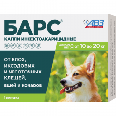 Барс Капли инсектоакарицидные для собак от 10 кг до 20 кг, 1 пипетка
