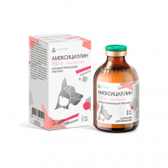 Амоксициллин 150 Антибактериальный препарат для кошек и собак, суспензия для инъекций, 50 мл