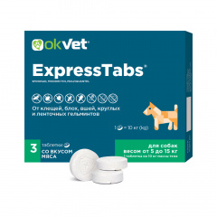 Okvet ExpressTabs Таблетки от клещей, блох, гельминтов для собак весом от 5-15 кг, 3 таблетки в упаковке