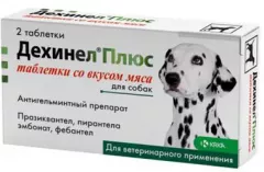 Дехинел Плюс таблетки для собак от гельминтов, 2 таб./уп.