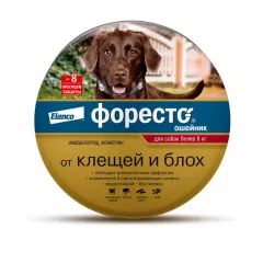 Форесто Ошейник для собак весом более 8 кг от блох и клещей, 70 см