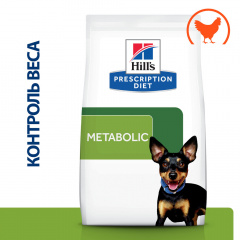 Prescription Diet Metabolic Mini Сухой диетический корм для собак мелких пород, способствующий снижению и контролю веса, с курицей, 1 кг