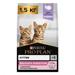 Delicate сухой корм для котят при чувствительном пищеварении с индейкой, 1,5 кг