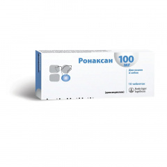 Ронаксан 100 мг №10