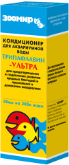 Лекарство для рыб Трипофлавин-Ультра для профилактики и устраненияинфекций, 50 мл