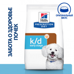 Prescription Diet k/d Early Stage Сухой диетический корм для собак при ранней стадии болезни почек, 1,5 кг