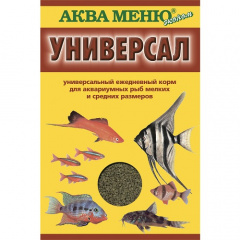Корм для рыб мелких/средних размеров Универсал, уп. 30 г