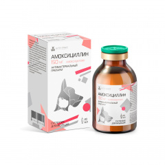Амоксициллин 150 Антибактериальный препарат для кошек и собак, суспензия для инъекций, 20 мл