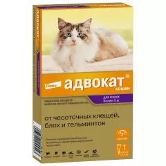 Адвокат Раствор для наружного применения для кошек массой от 4 до 8 кг 0,8 мл, 1 пипетка в упаковке