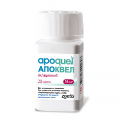 Apoquel таблетки для снятия зуда у собак 16 мг, 20 таб.