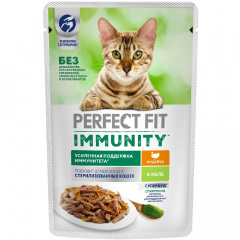 Immunity Корм влажный для кошек, индейка в желе со спирулиной и клюквой, 75 гр.