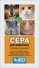 Сера Кормовая добавка для кошек и собак, 2,5 гр.