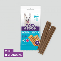 Mini dental sticks лакомство для собак крупных пород Палочки с кальцием Дентал, 50гр (2шт. XXL в упаковке)