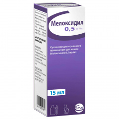Мелоксидил суспензия для орального применения для кошек 0,5 мг/мл, 15 мл