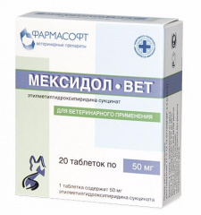 Мексидол-Вет Препарат для восстановления мозгового кровообращения у домашних животных, 50мг, 20 таблеток