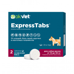 Okvet ExpressTabs Таблетки от клещей, блох, гельминтов для собак весом от 15-30 кг, 2 таблетки в упаковке