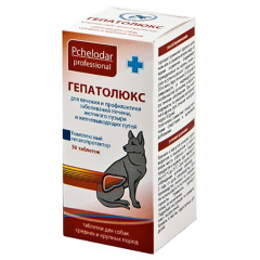 Гепатолюкс Таблетки для нормализации обмена веществ у средних и крупных собак, 50 таблеток