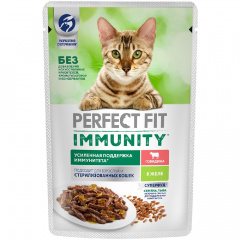 Immunity Корм влажный для кошек, говядина в желе с семенами льна, 75 гр.