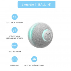 Интерактивная игрушка с искусственной шерстью мячик-дразнилка для кошек и котят Ball M1, 42 мм, серая