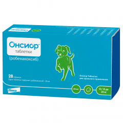 Elanсo Онсиор Препарат, облегчающий боль у собак с массой тела от 10 кг до 20 кг, 20 мг , 28 таблеток