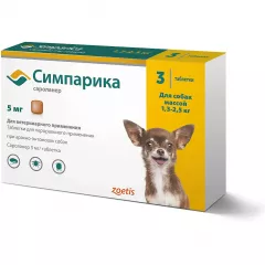 Симпарика таблетки для собак весом от 1,3 до 2,5 кг от блох и клещей, 3табл.