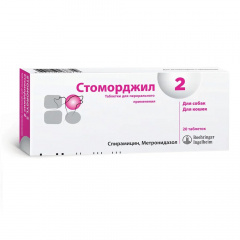 Stomorgil комбинированный антибактериальный препарат 2 мг х 20 таб.