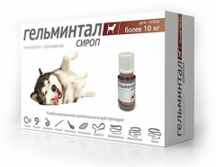противопаразитарное средство Сироп для собак более 10 кг