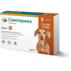 Симпарика таблетки для собак весом от 5,1 до 10 кг от блох и клещей, 3табл.