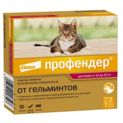 Профендер антигельминтик для кошек от 5 до 8 кг (2 пип/уп)