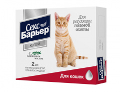 Секс-барьер Капли для кошек, 2 мл