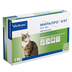 Мильпро Кэт, Таблетки Антигельминтные для кошек, 4 таблетки
