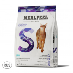 Корм сухой для стерилизованных кошек, с ягненком, 7,5 кг