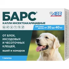 БАРС капли инсектоакарицидные для собак от 20 кг до 40 кг