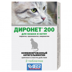 Диронет 200 Комплексный антигельминтный препарат для кошек и котят, 2 таблетки