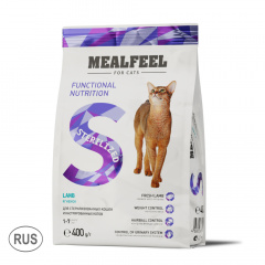 Корм сухой для стерилизованных кошек, с ягненком, 400 гр.